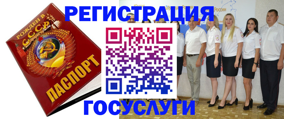 найти адрес прописки в Санкт-Петербурге